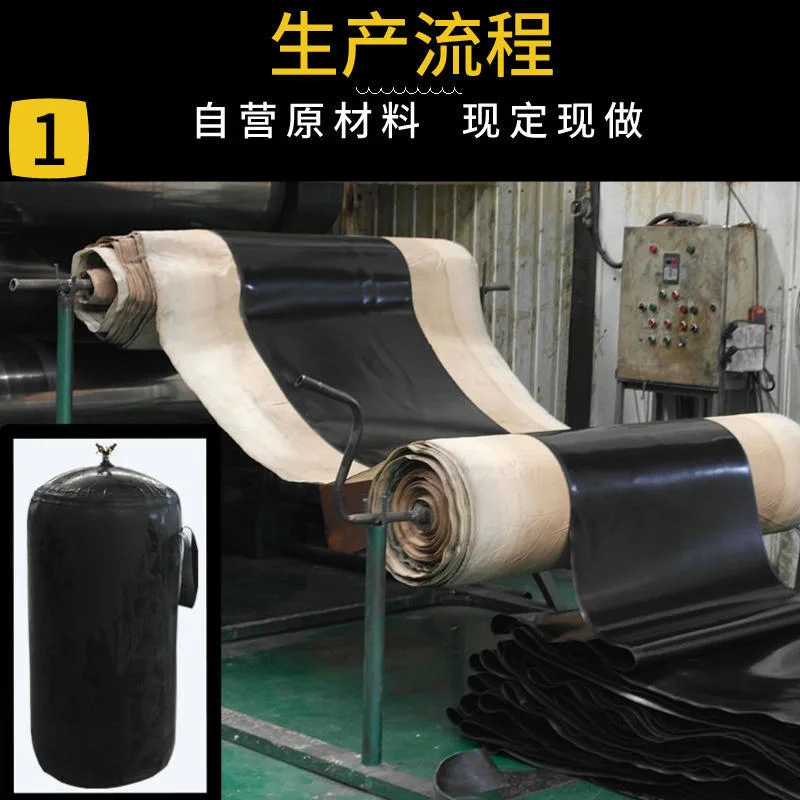 China Factory Supply Big Size Water Blocking Airbag Pipeline Plugging Rubber Airbag